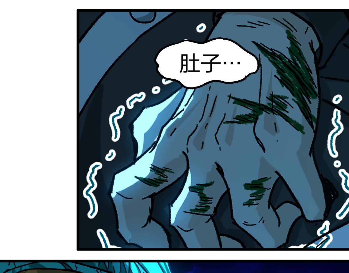 第201话 我，既是东海！！11