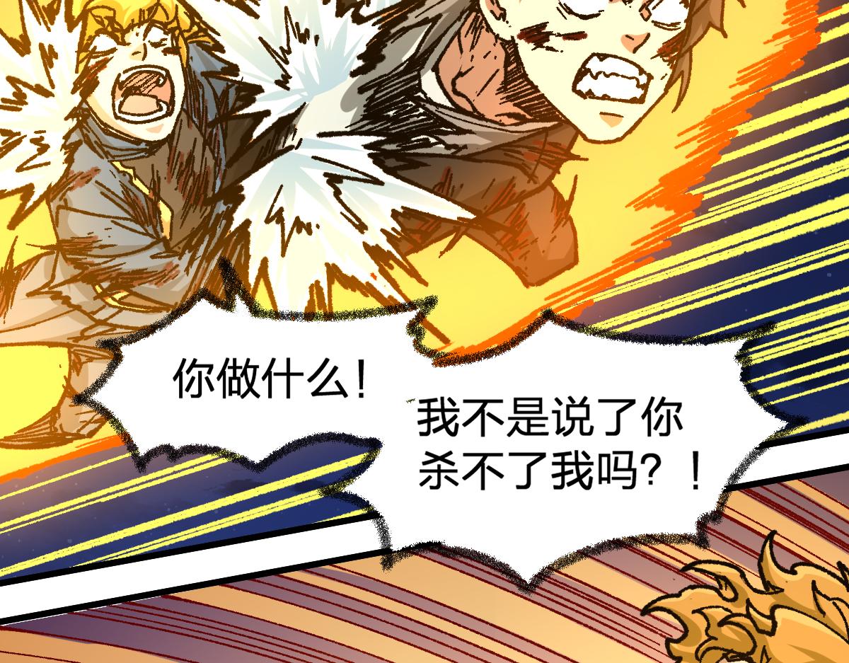 第188话 冲击波！！发射？！126