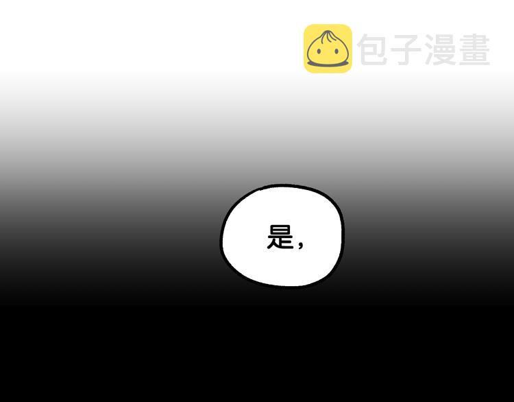 第119话 反败为胜143