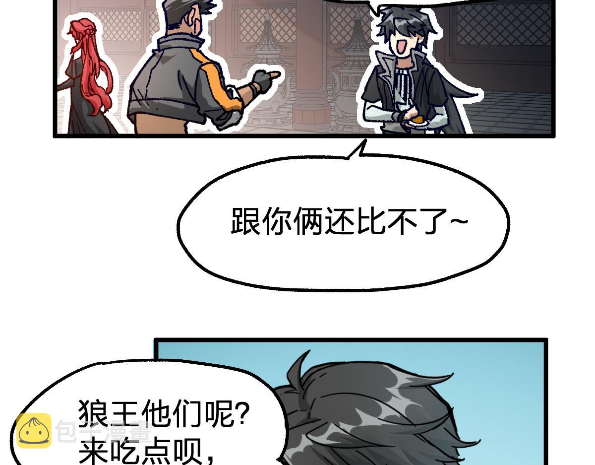 第180话 决战将起80