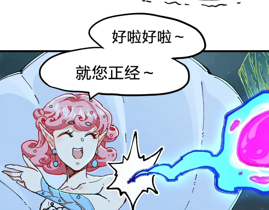 第217话 反击！77