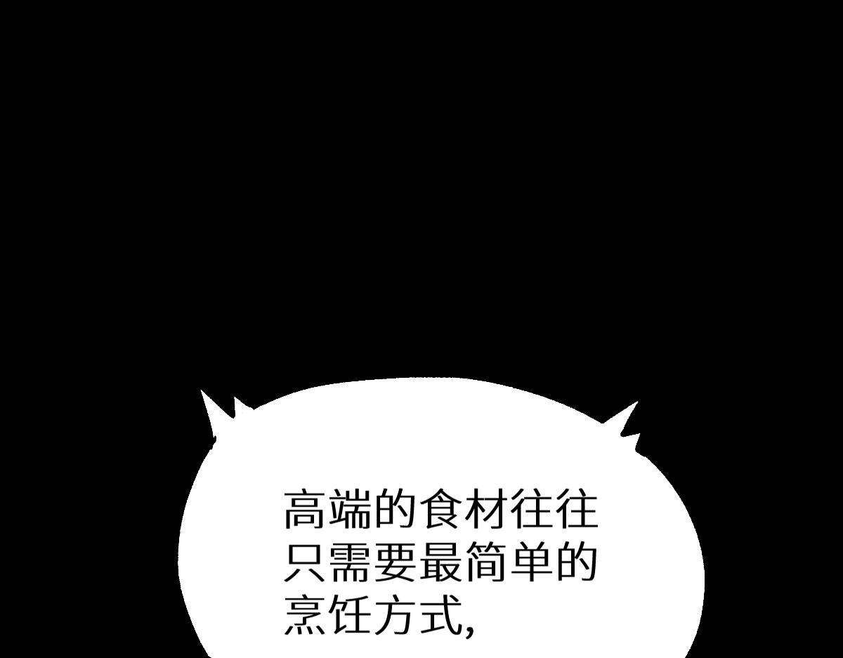 第146话 不战胜172