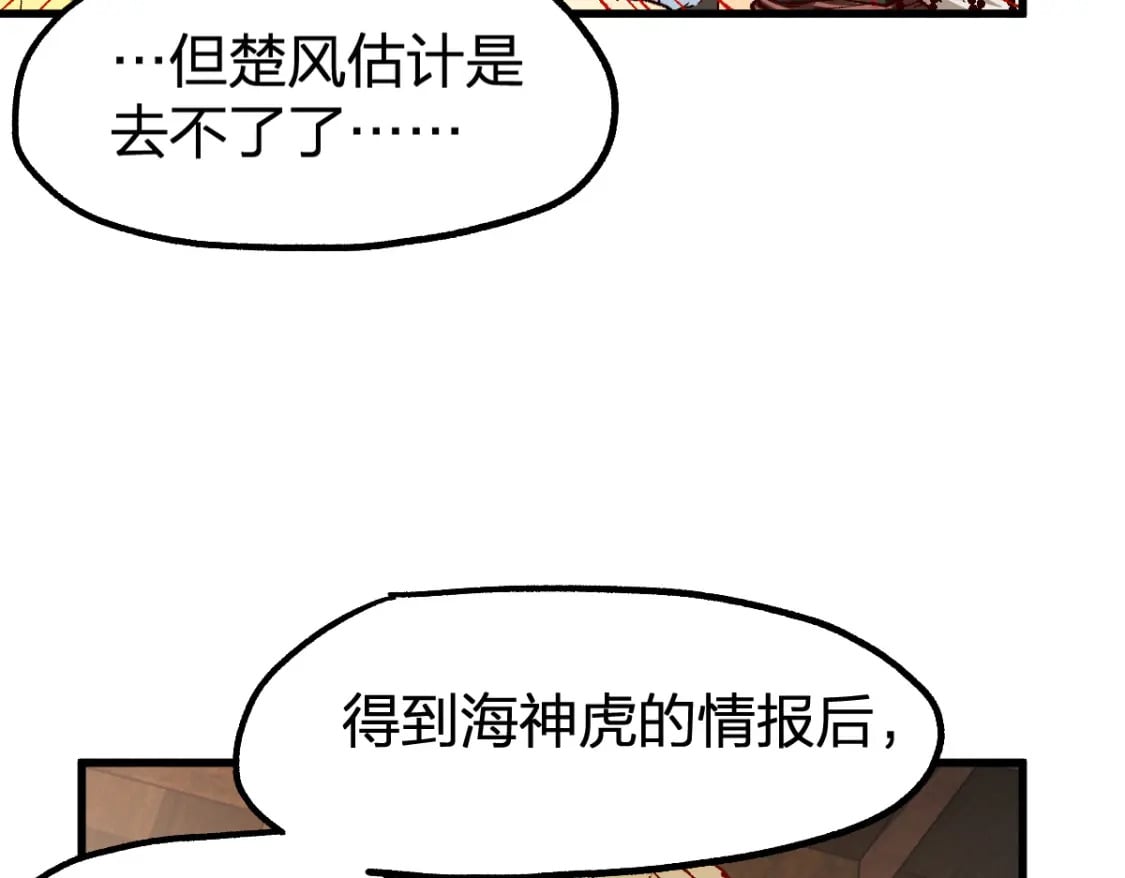 第238话 读书是唯一的出路4