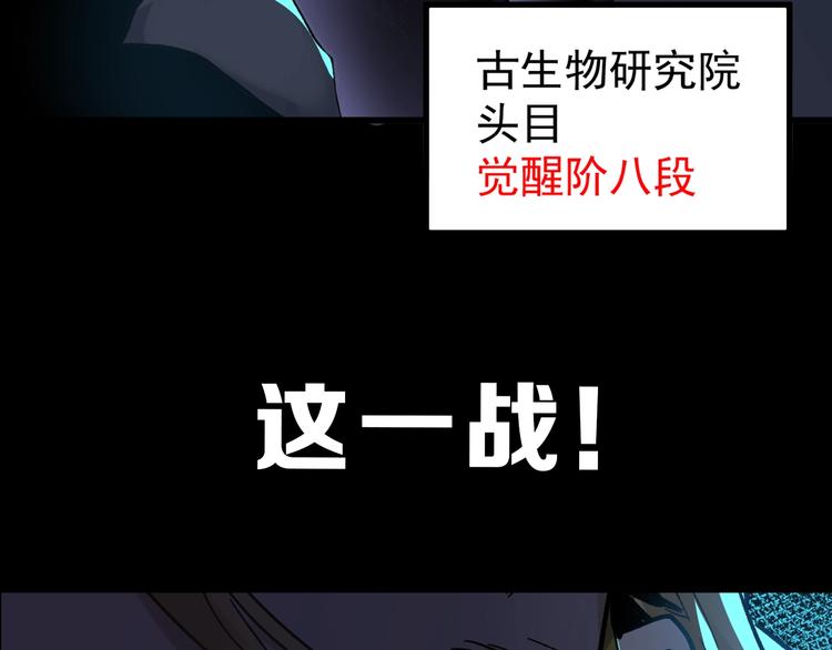 第58话 大战的前夕137