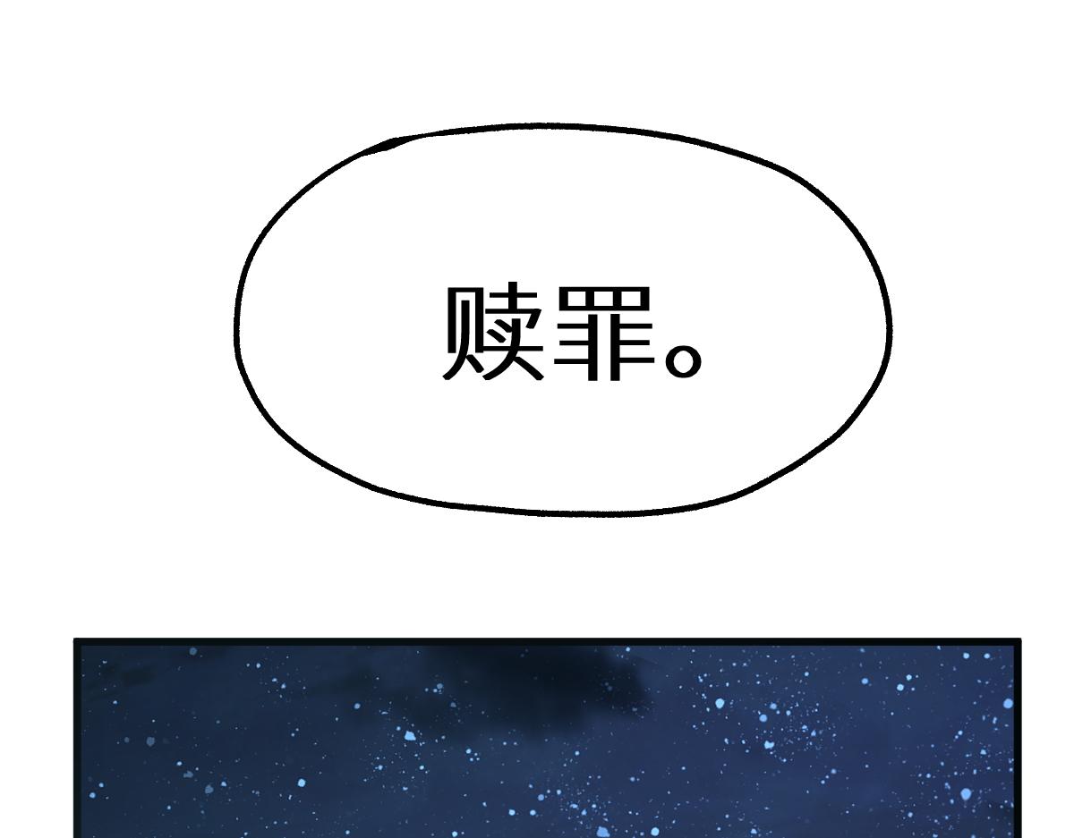 第151话 圣城机缘116