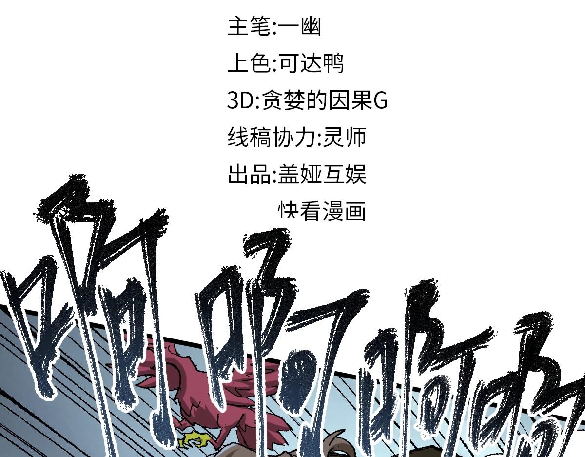 第159话 结界75