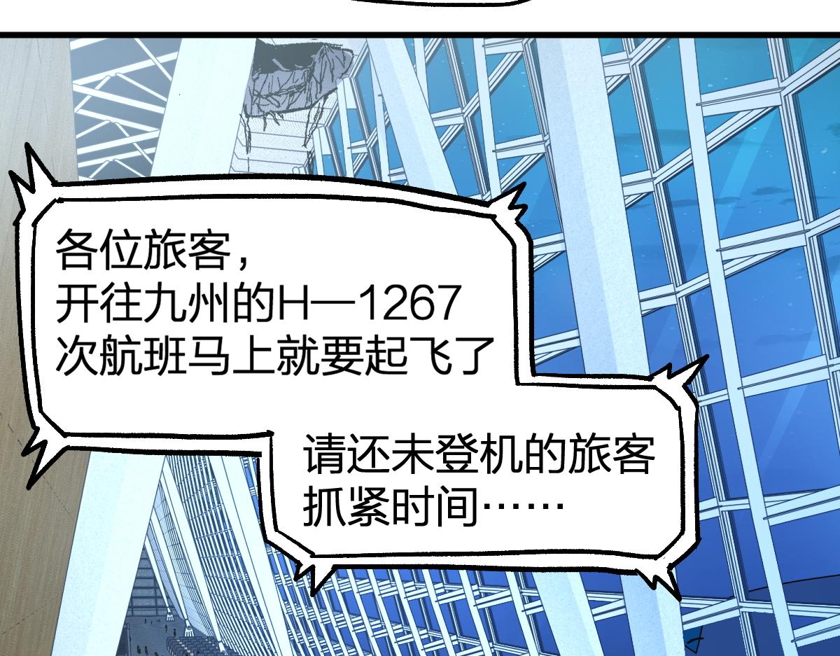 第166话 令人颤栗的对抗129