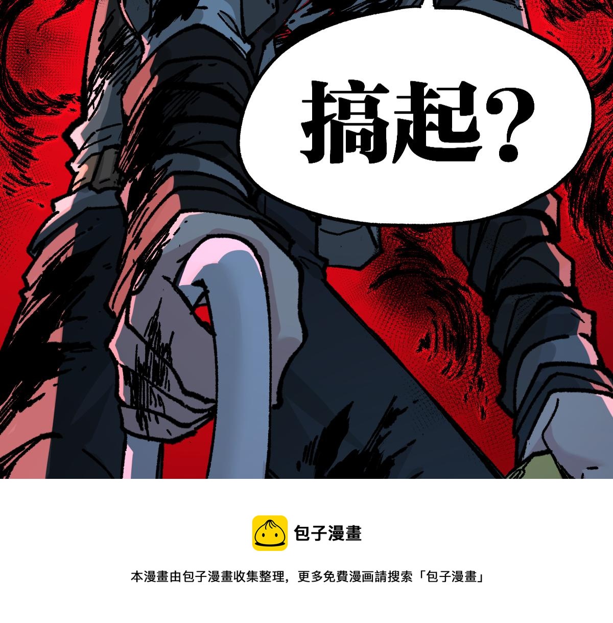 第162话 威震奥林匹斯100