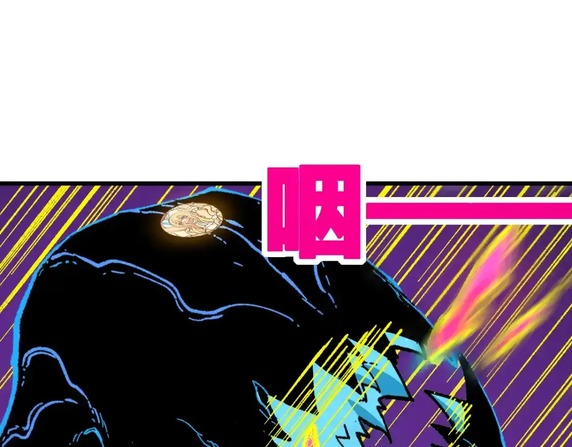第256话 BOSS登场！71