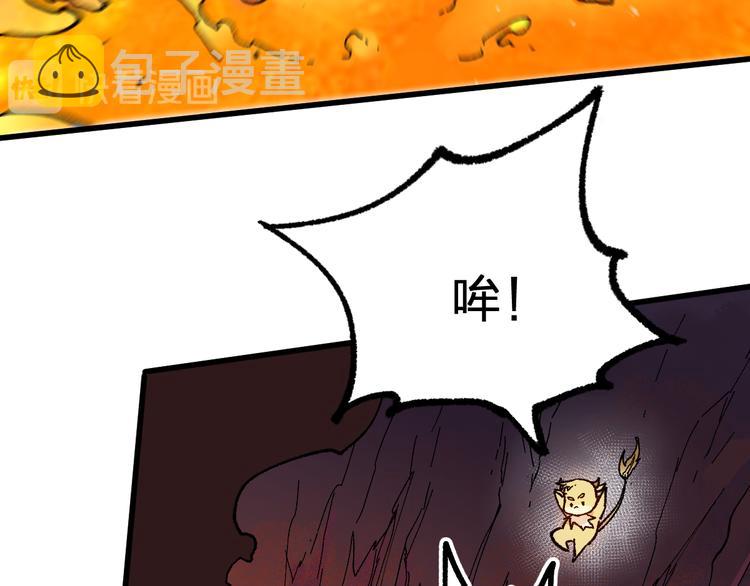 第99话 反派落败18