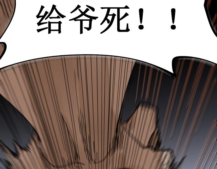 第77话 凶手正面挑衅！？78