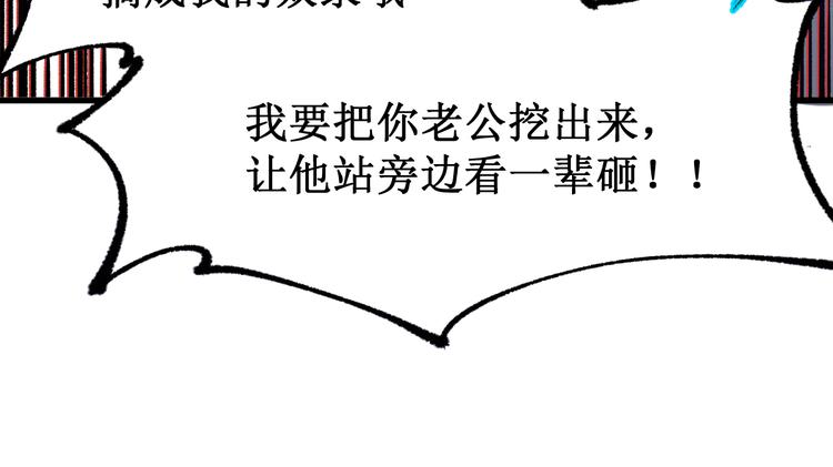 第110话 从天而降120