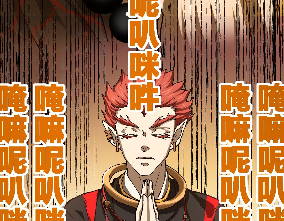 第183话 虽远必诛91