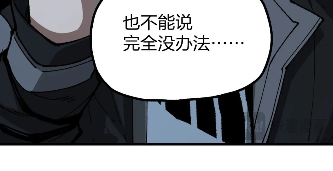 第238话 读书是唯一的出路132