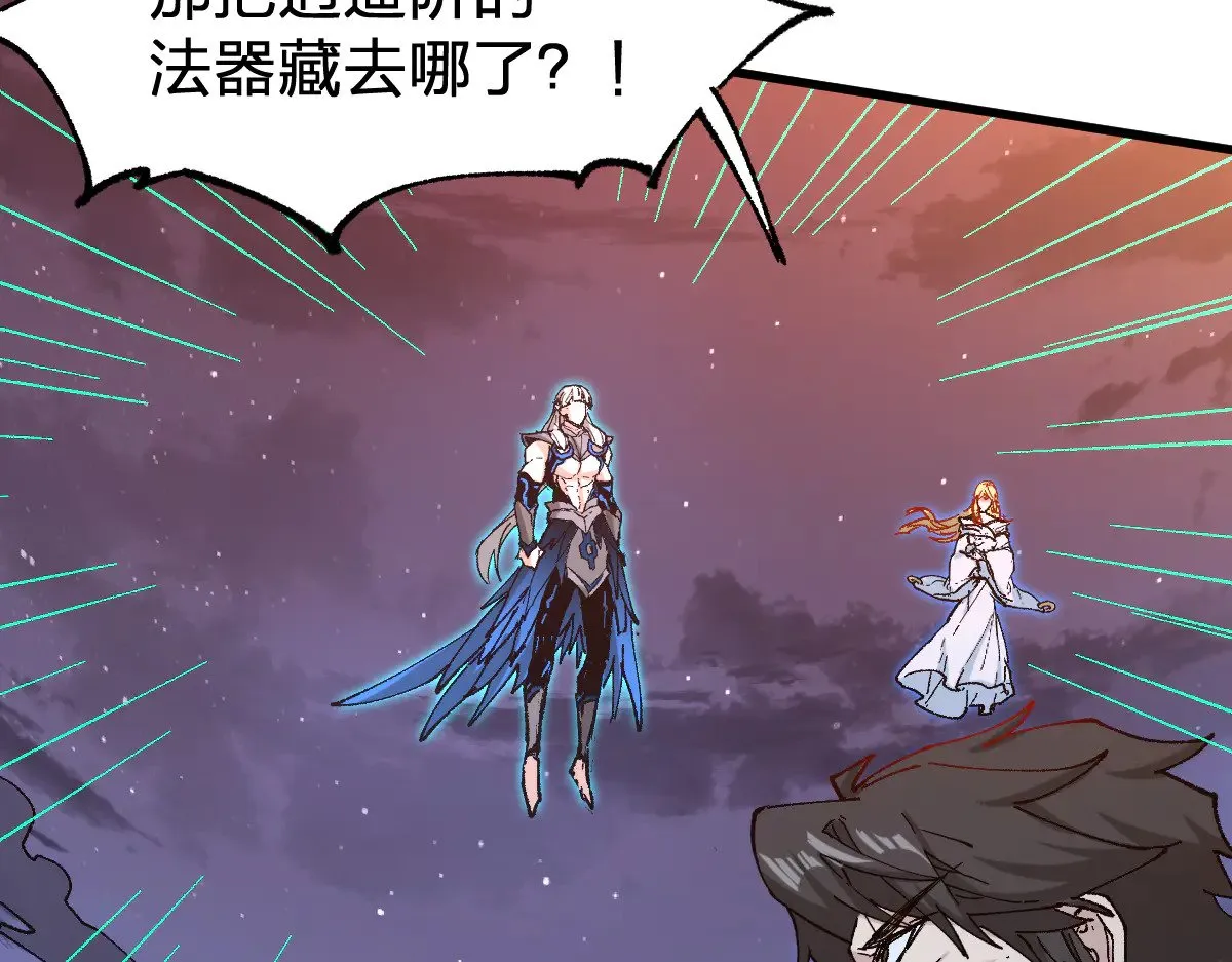 第275话 交锋20