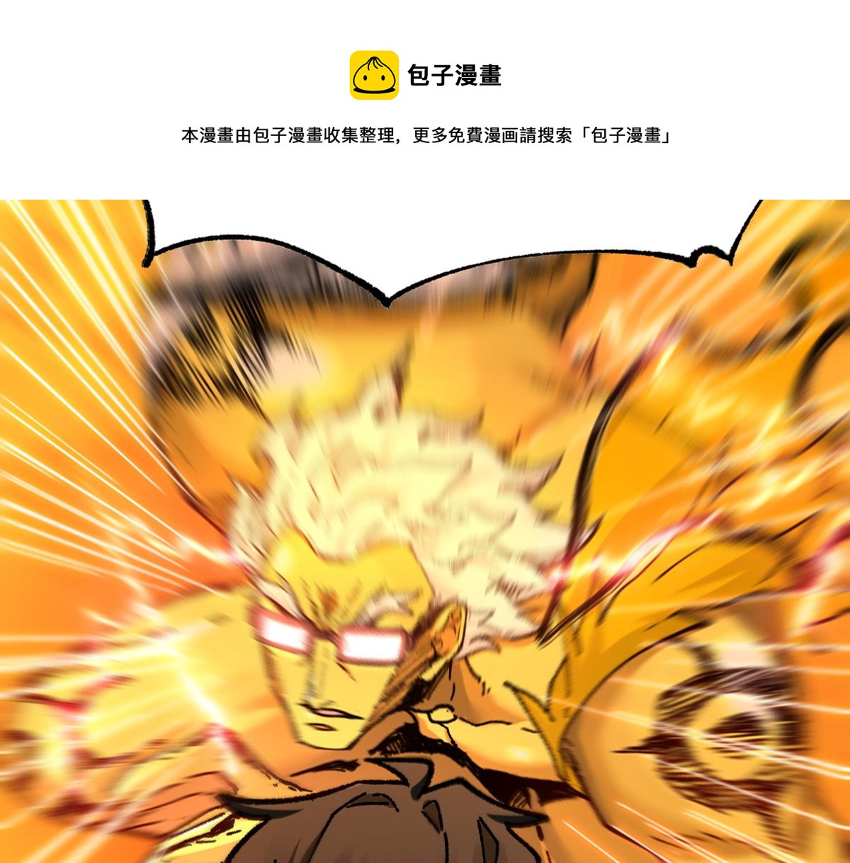 第162话 威震奥林匹斯4
