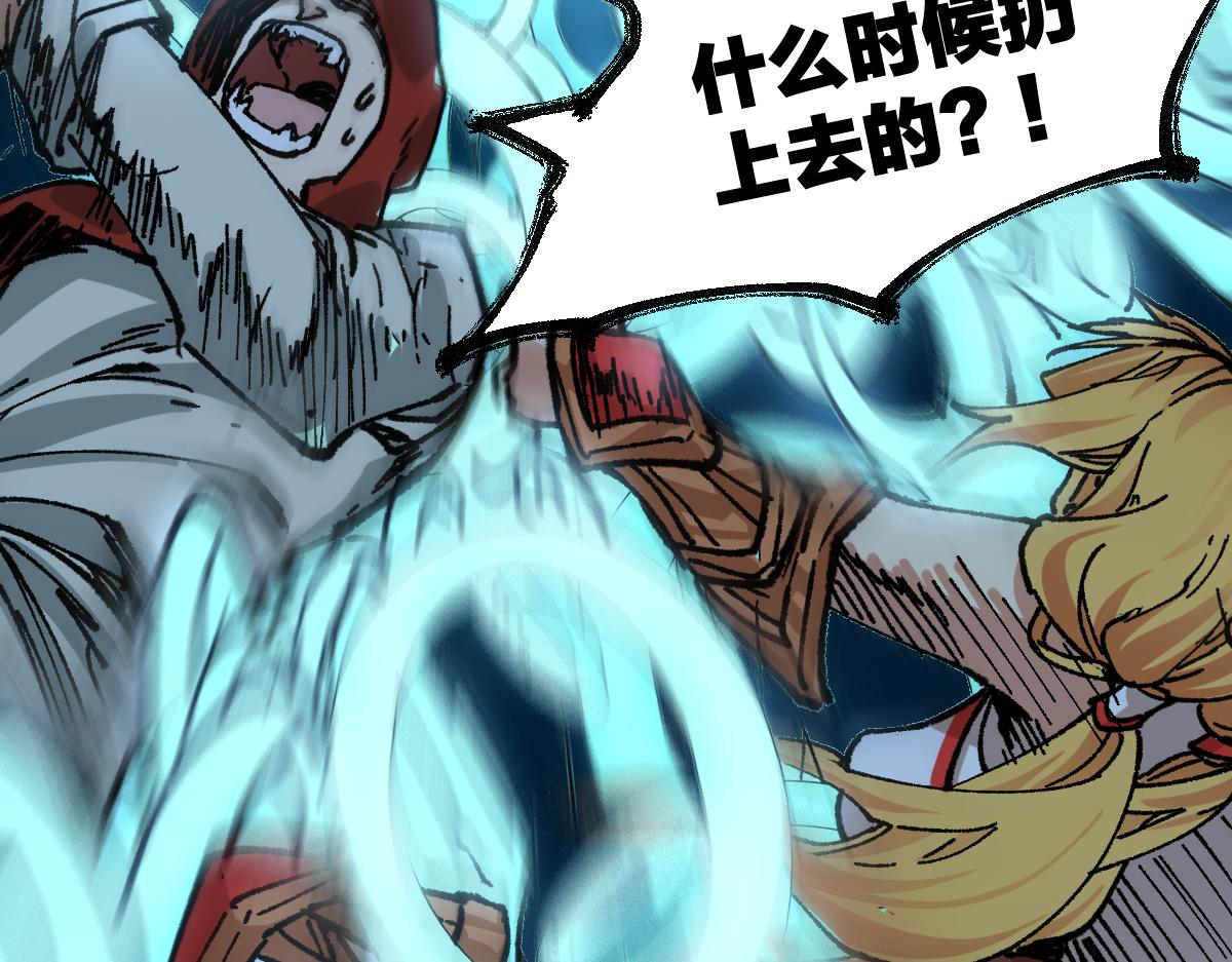 第168话 追杀！围剿！96