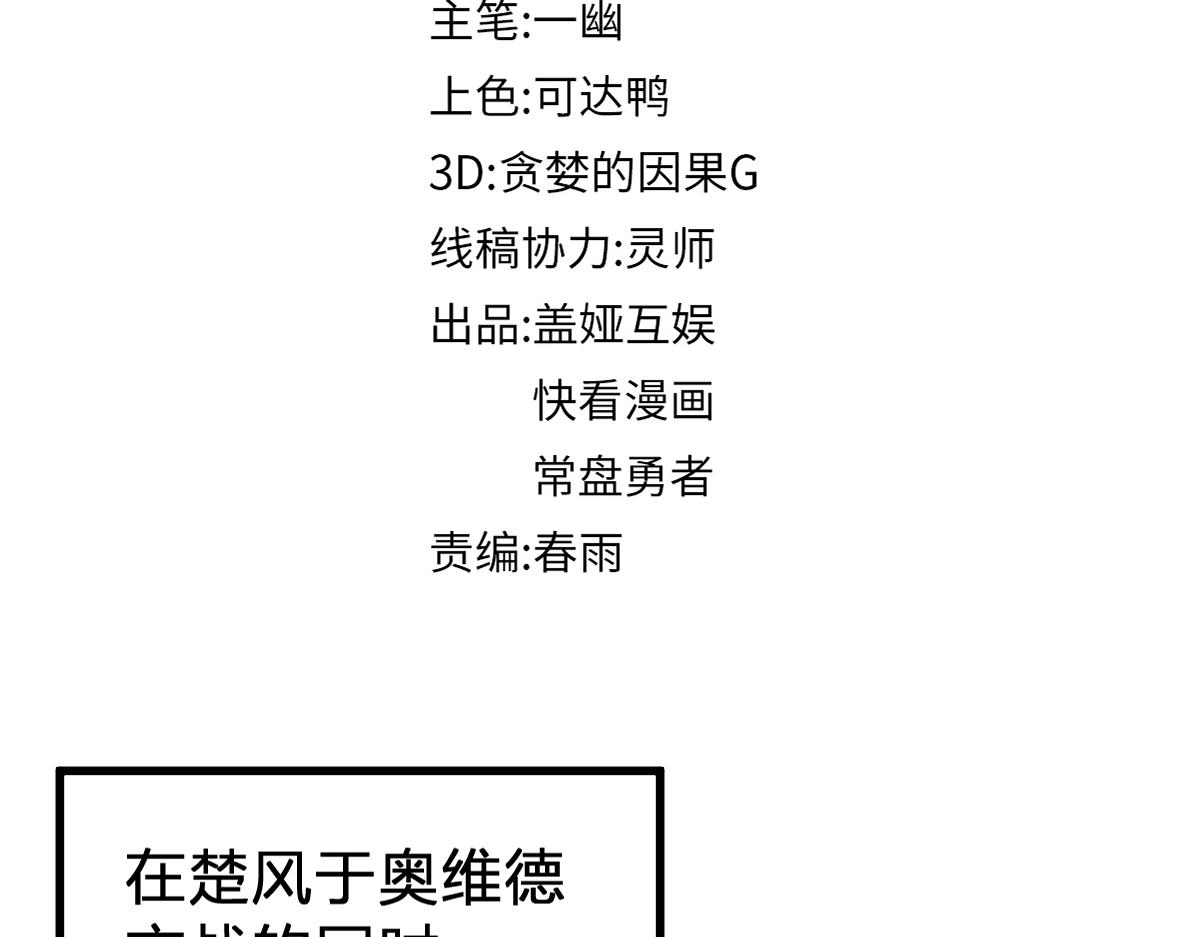 第172话 脱变后遗症56