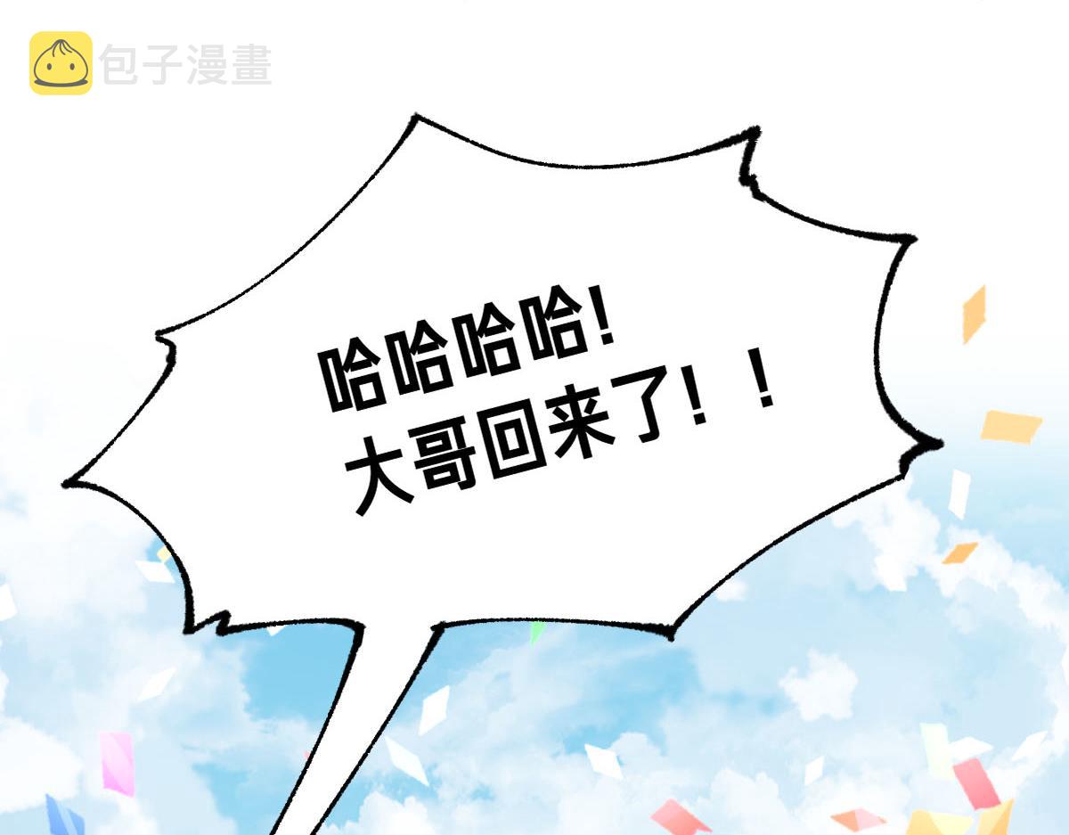 第191话 压倒性的实力？！107
