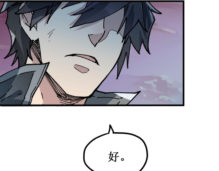 第138话 挣脱枷锁！82
