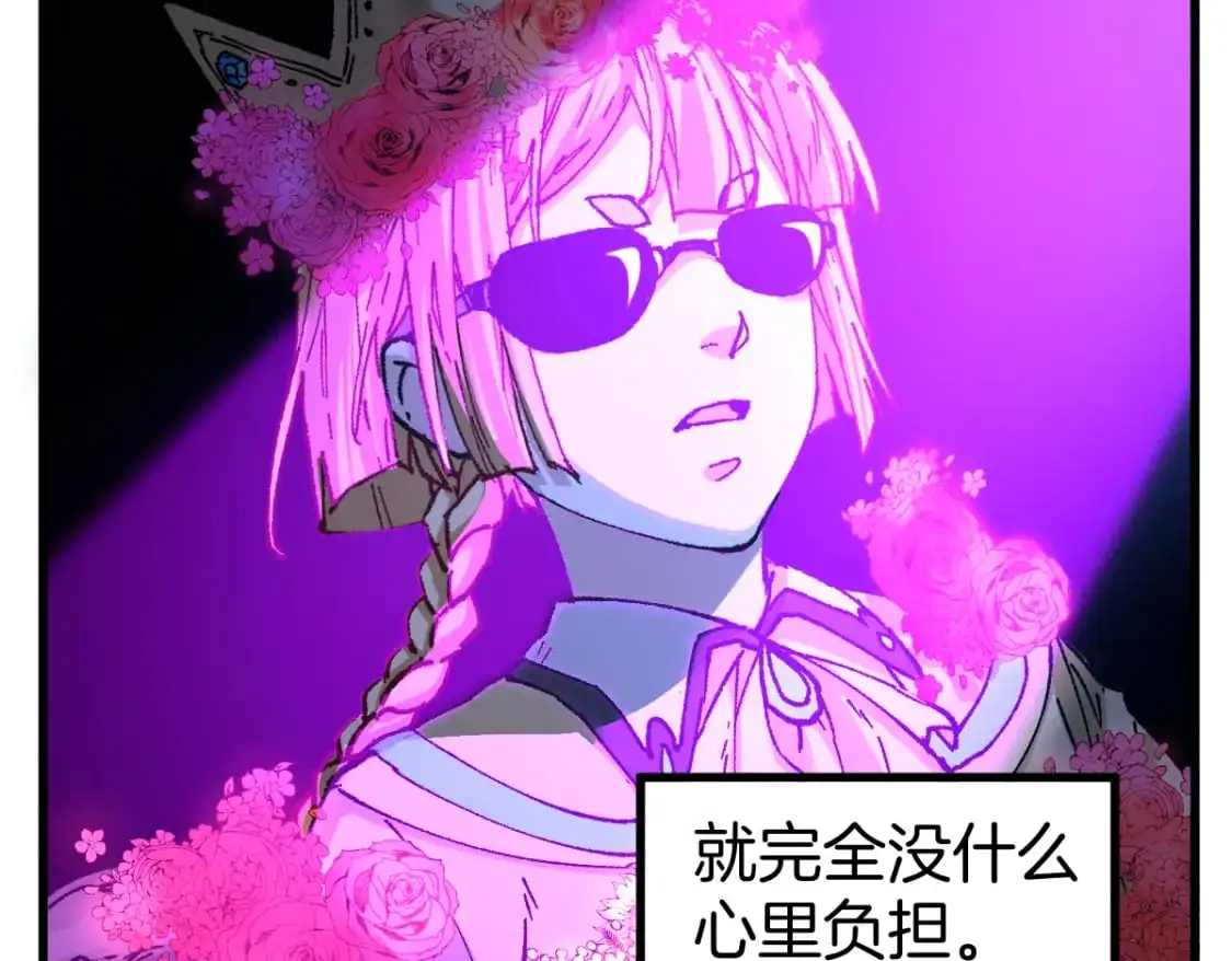 第243话 摆烂万岁！27