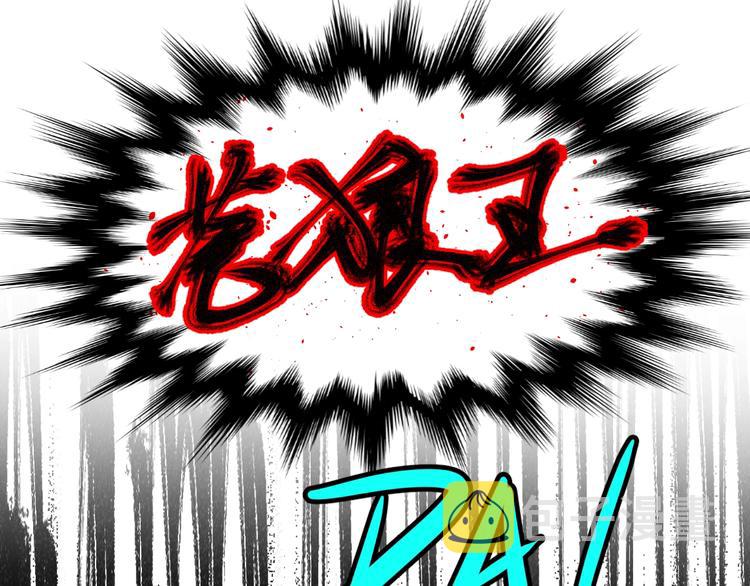第63话 绝望下的底牌！148
