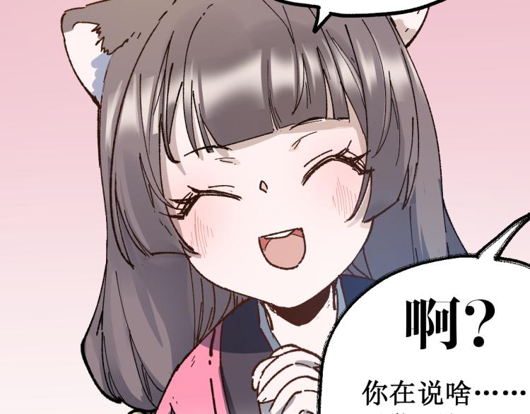 第135话 金乌的往事67