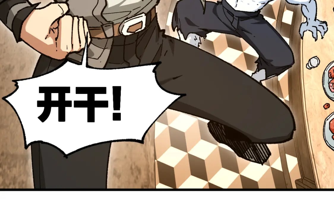 第234话 远古场域！101
