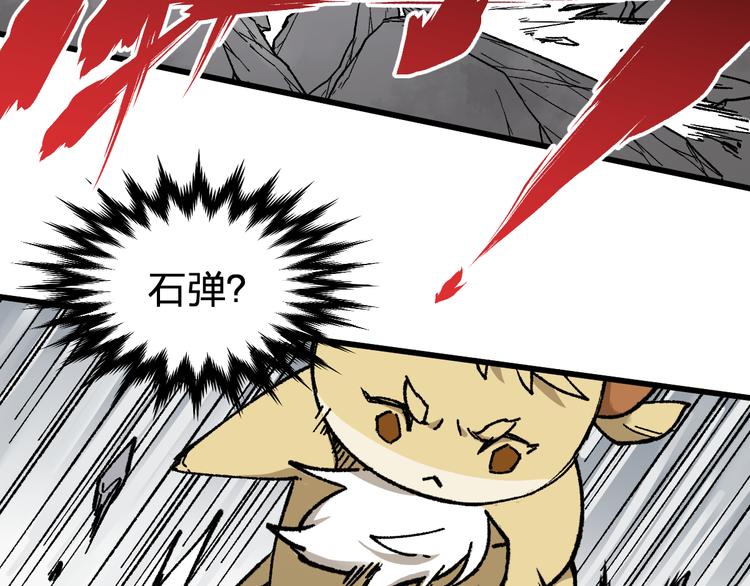 第114话 遭遇战9