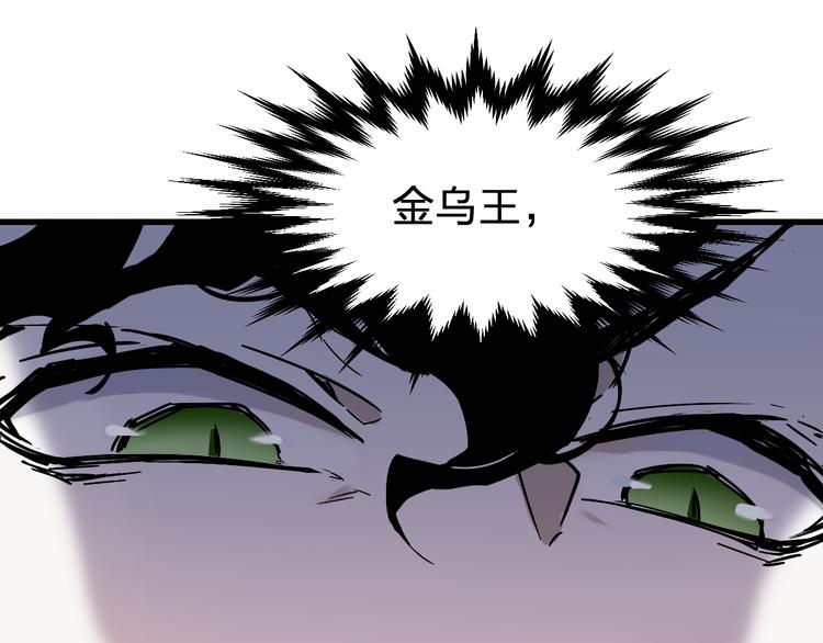 第121话 回忆154