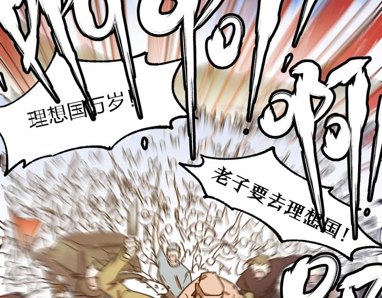第105话 十王宣言49