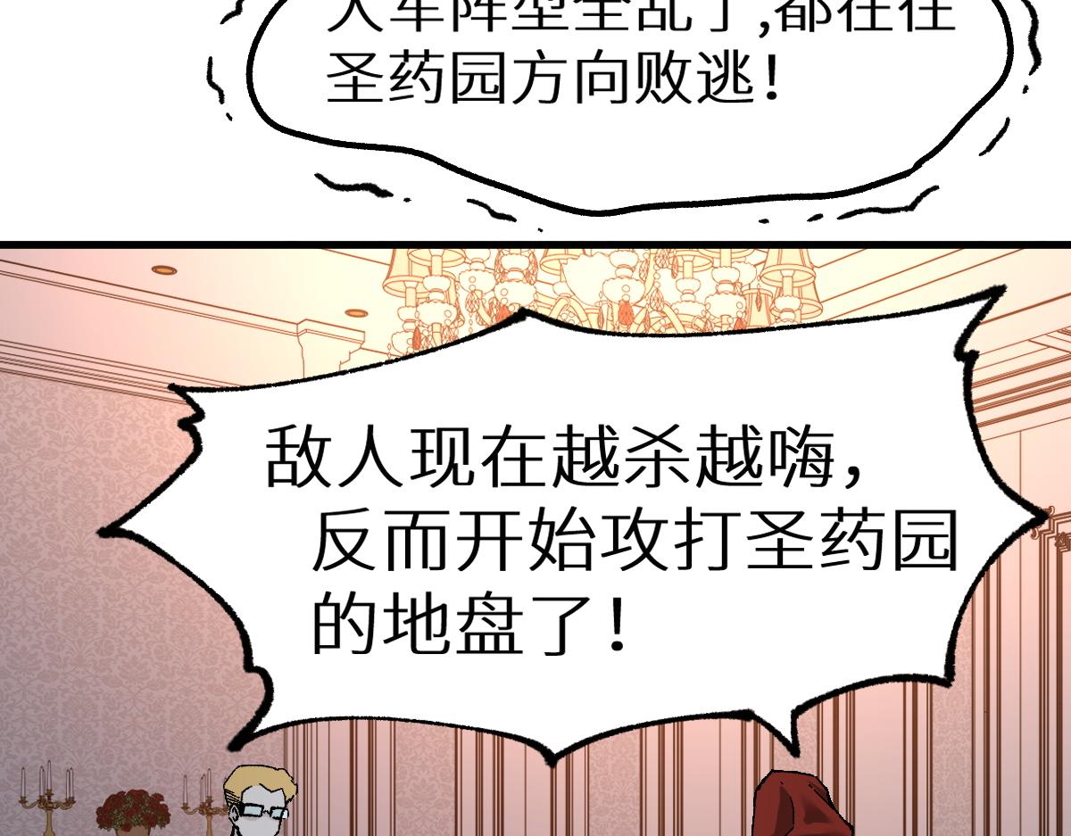 第156话 凤王爆发174