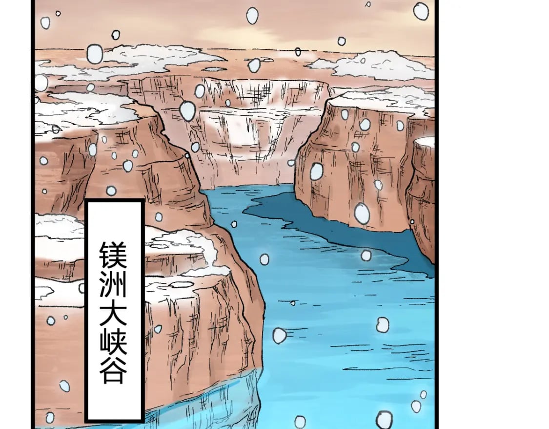 第231话 二次天地异变？！95