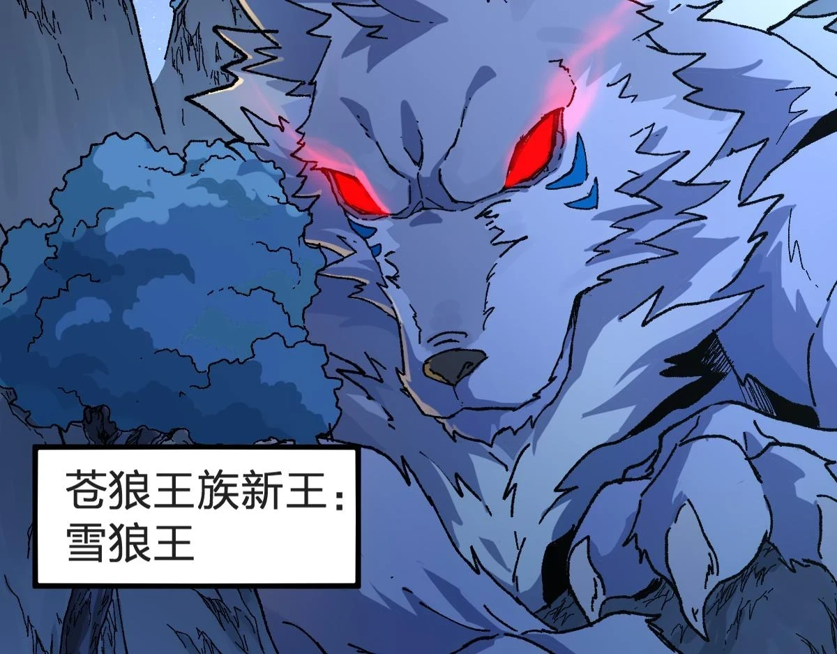 第207话 十二真形45