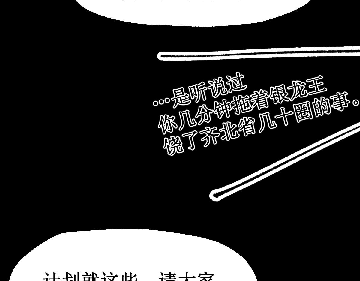 第145话 圣子！58
