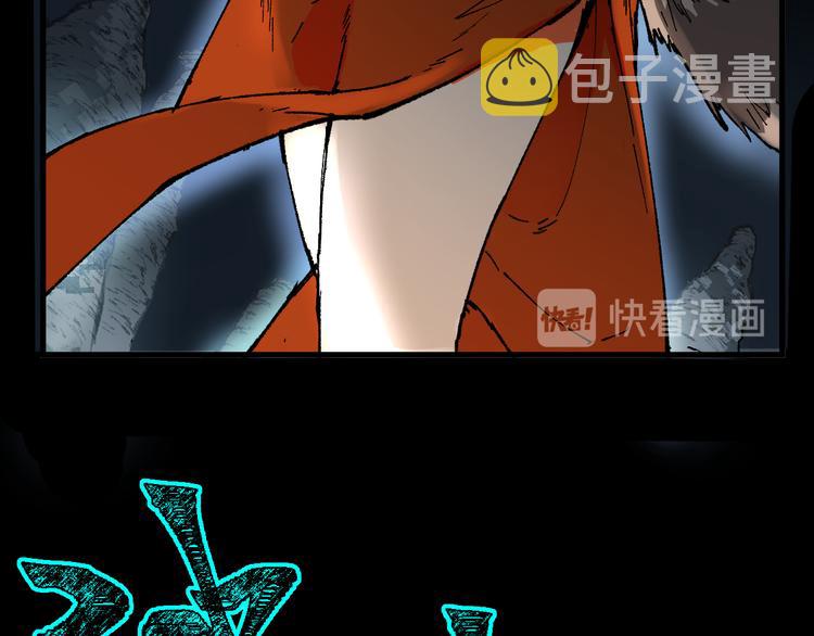 第87话 盘山阴谋63