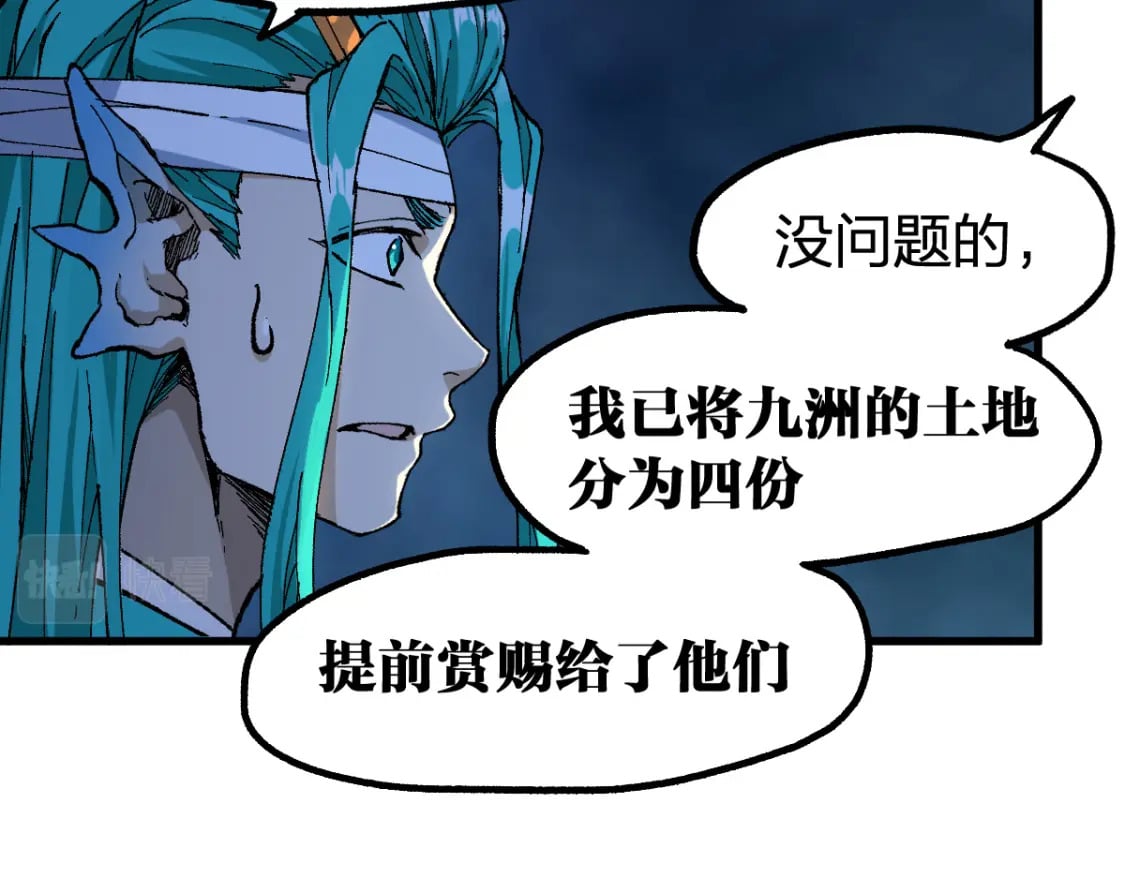 第215话 大战开始！19