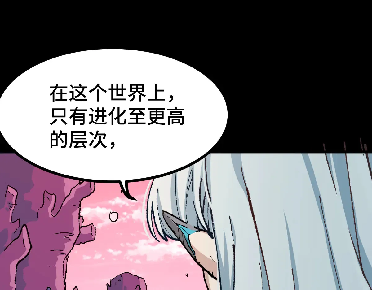 第271话 败走？42