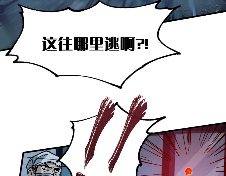 第138话 挣脱枷锁！53