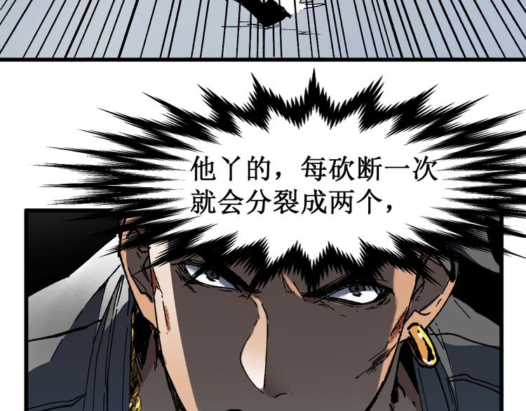 第123话 氪金大佬45