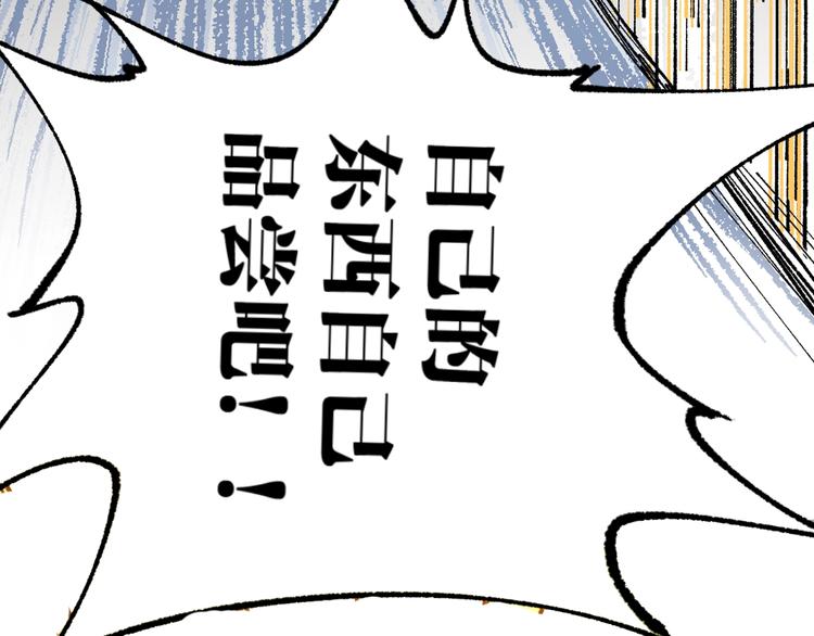 第68话 最后的信念161