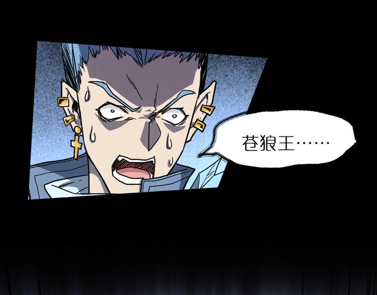 第62话 无计可施？72