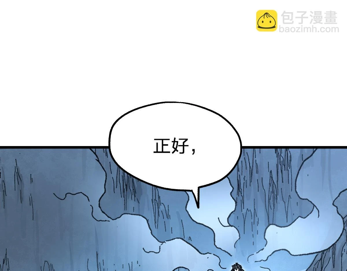 第208话 大杀四方！23