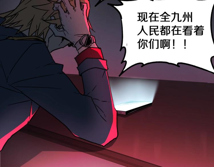 第62话 无计可施？113