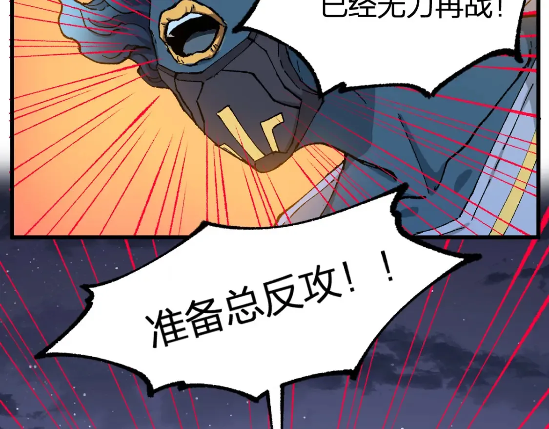 第262话 靓仔登场56
