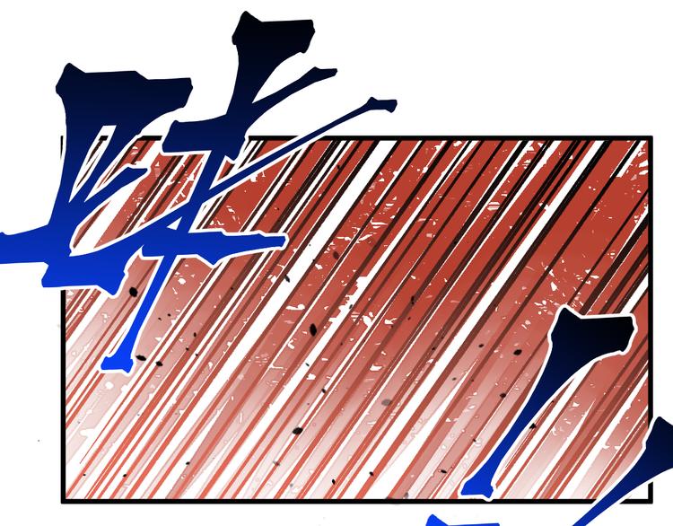 第110话 从天而降78