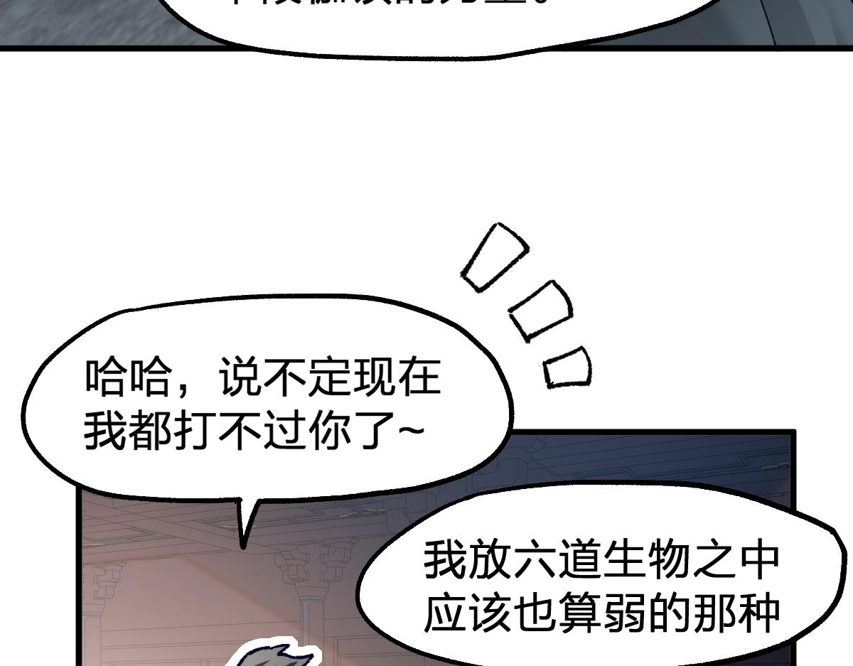 第180话 决战将起79