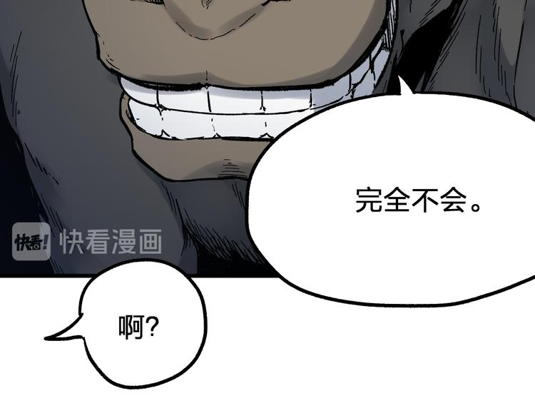 第96话 昆仑山训练115