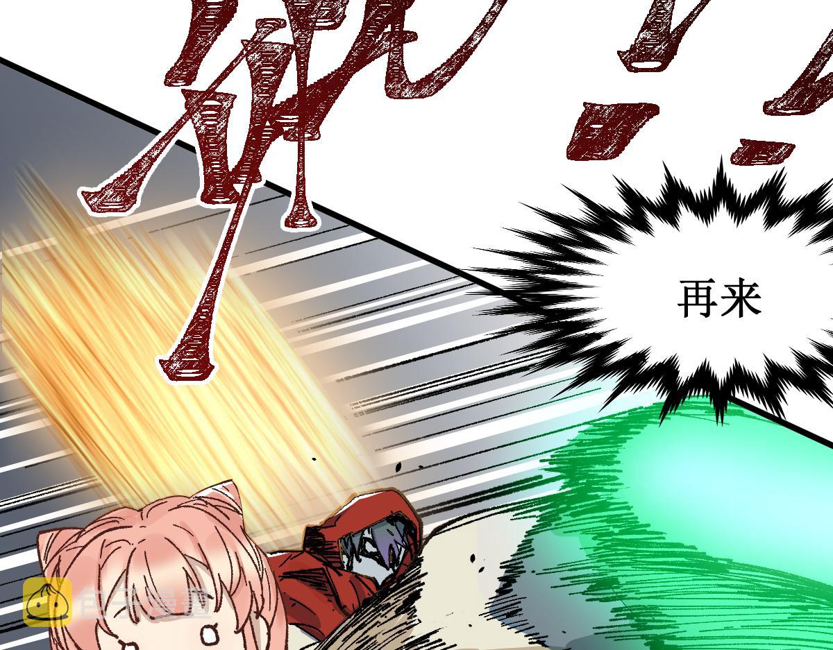 第145话 圣子！140