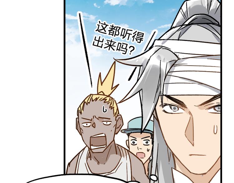 第73话 玉虚宫考试开始126